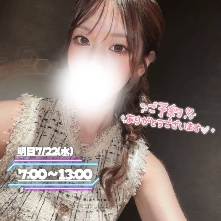 明日から復活です☺️💕