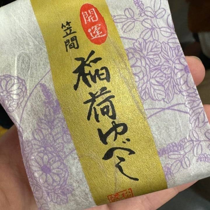 アベ 氏 ♡