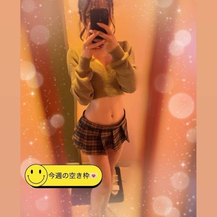 🤍今週の出勤です🤍