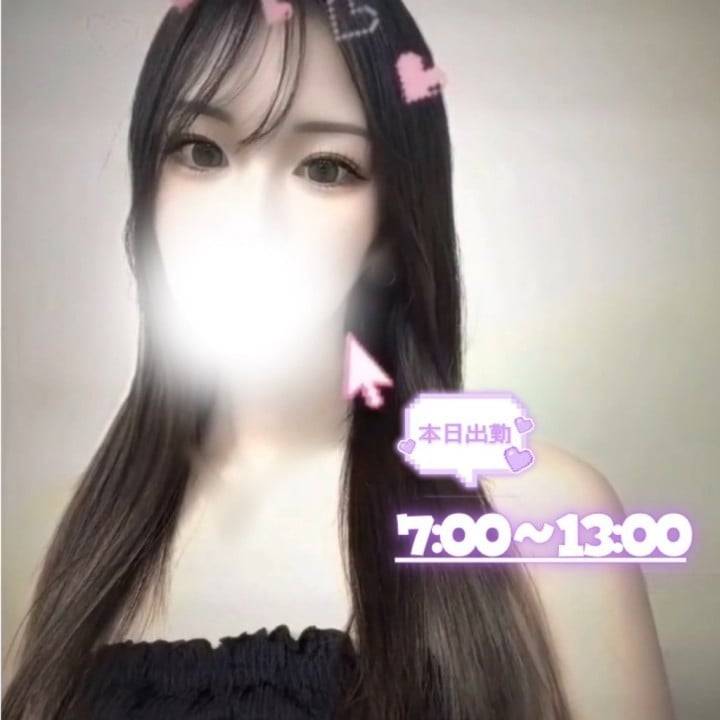 お休み明けです☺️✨