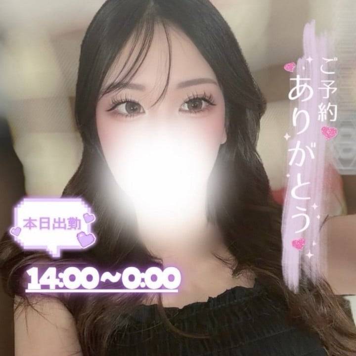 14:00～🫧/ちょっぴりお知らせも…🤭🫧