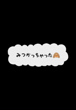 【お礼】