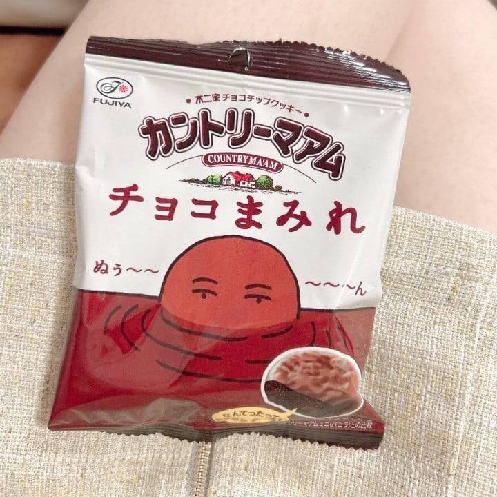 甘ーい♡