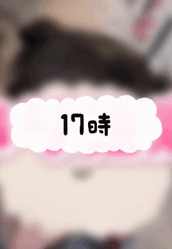 今日あえる？