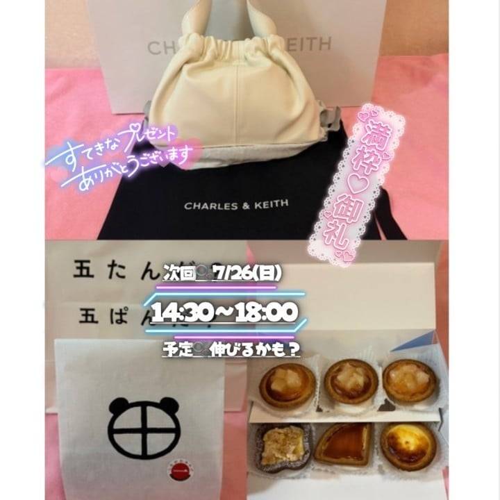 お祝いありがとうございました🎂🎁