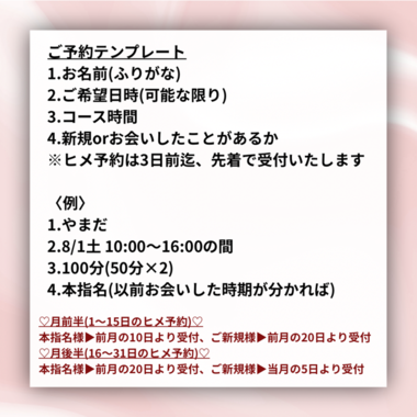 だって大切にしてるんやもん😌