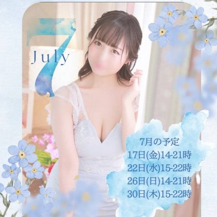 本日出勤☆