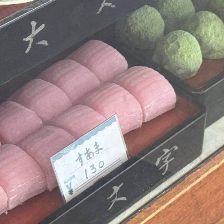ごめんなさい😢