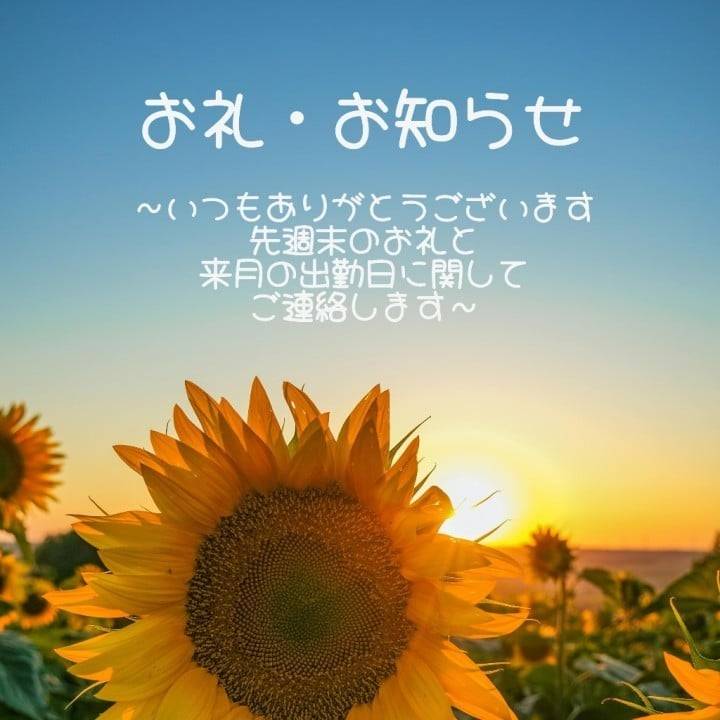 久しぶりの熱い再会