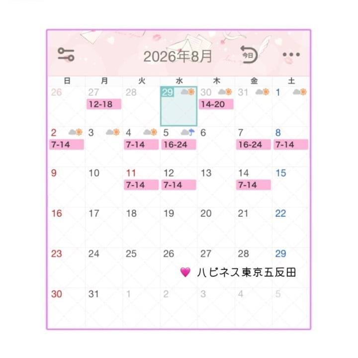 🎀8月前半スケジュールのお知らせ🎀