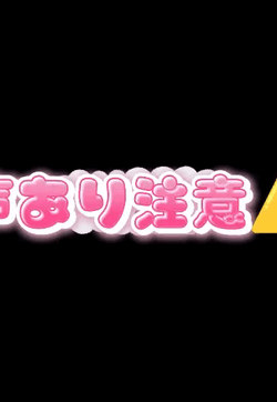 【お礼動画】🫣