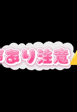 【お礼動画】にかいせん🫯
