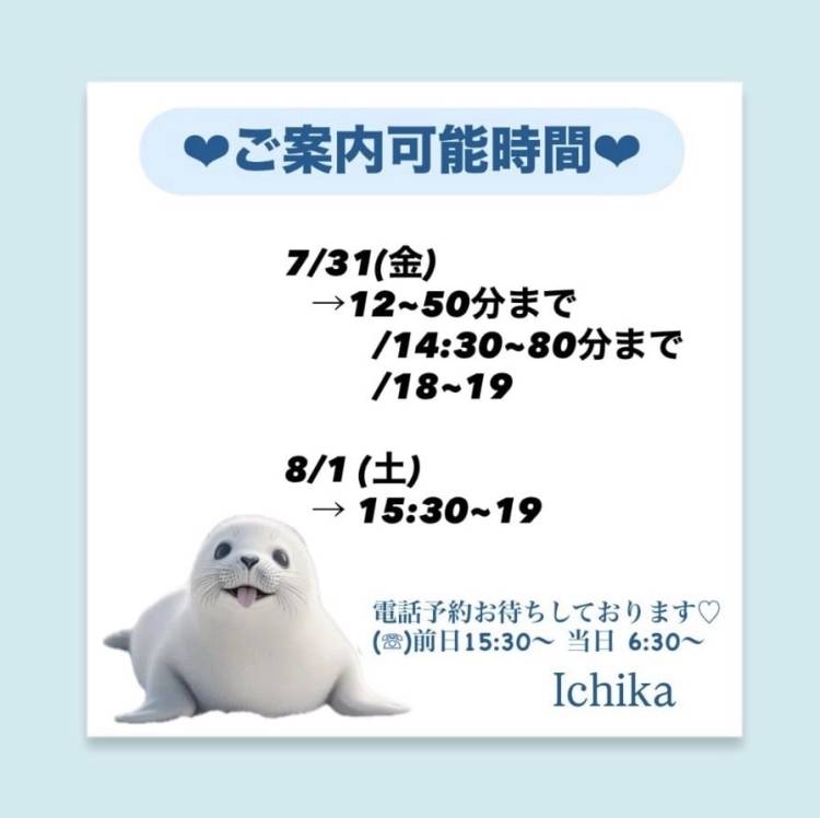 金土出勤♡