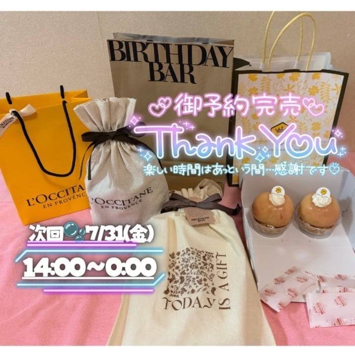 ご予約🈵ありがとうございました💐🤍