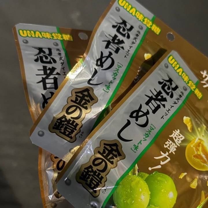 ぐみ、大歓喜🥹🍬