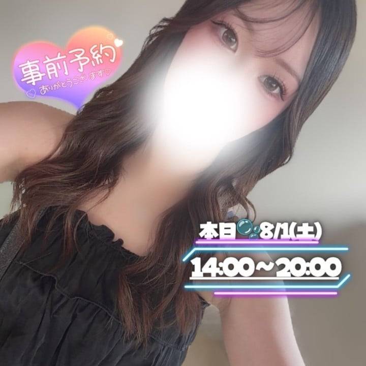 🕊️ 感謝を込めて、8月スタートです✨