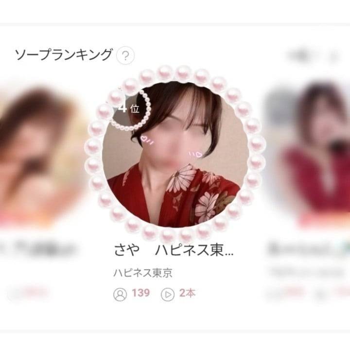 💞ありがとうございます！！💞