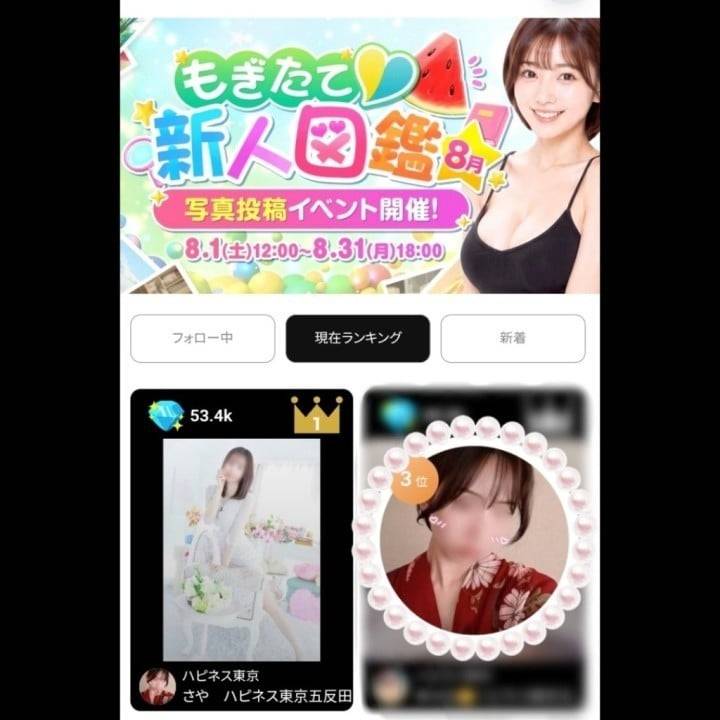 👑ヒメチャンネルも見てね♪👑