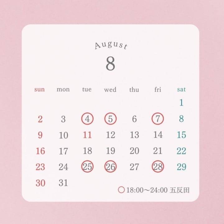 本日
