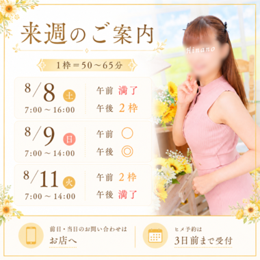いつもありがとう🌹