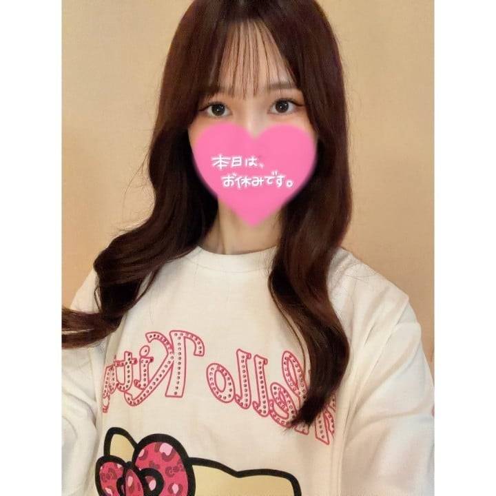 おやすみです！