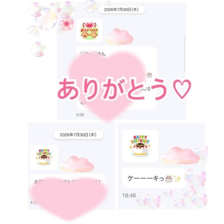 明日出勤❣️今月は出勤4日間🫠