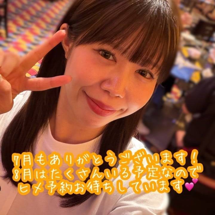 いつもありがとうございます💕