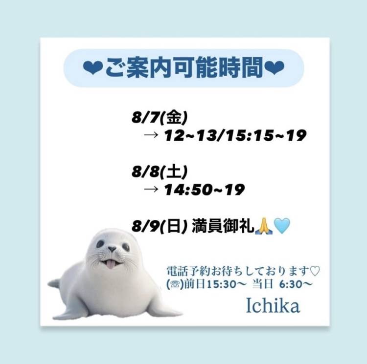 金土日出勤♡