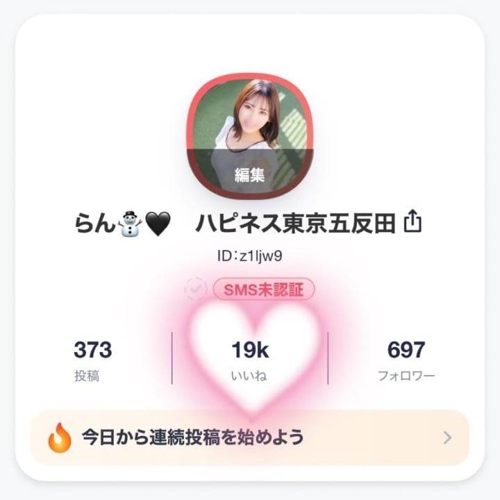 ✨19K✨