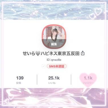 ありがとう💘💘