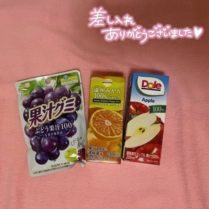 今月最初！