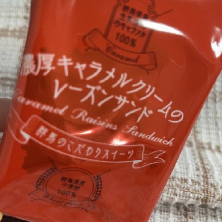 差し入れありがとうございます💓