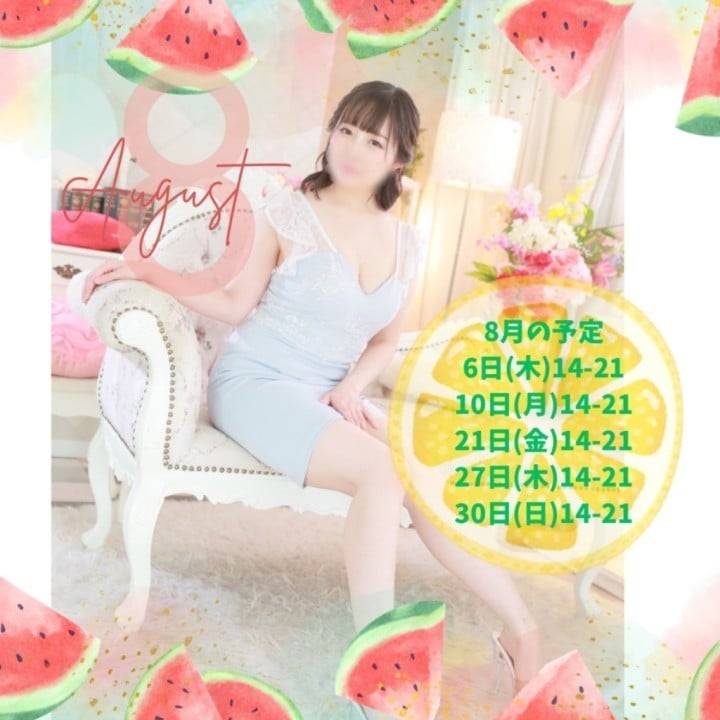 本日出勤☆