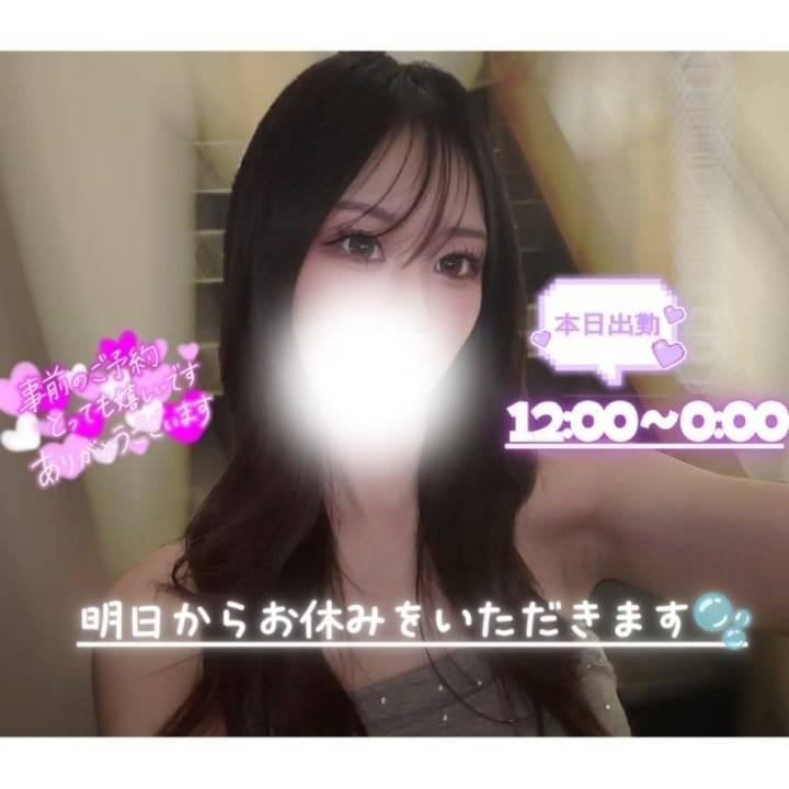 お休み前ラストです🍬💓
