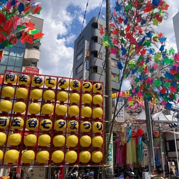 阿佐ヶ谷☆