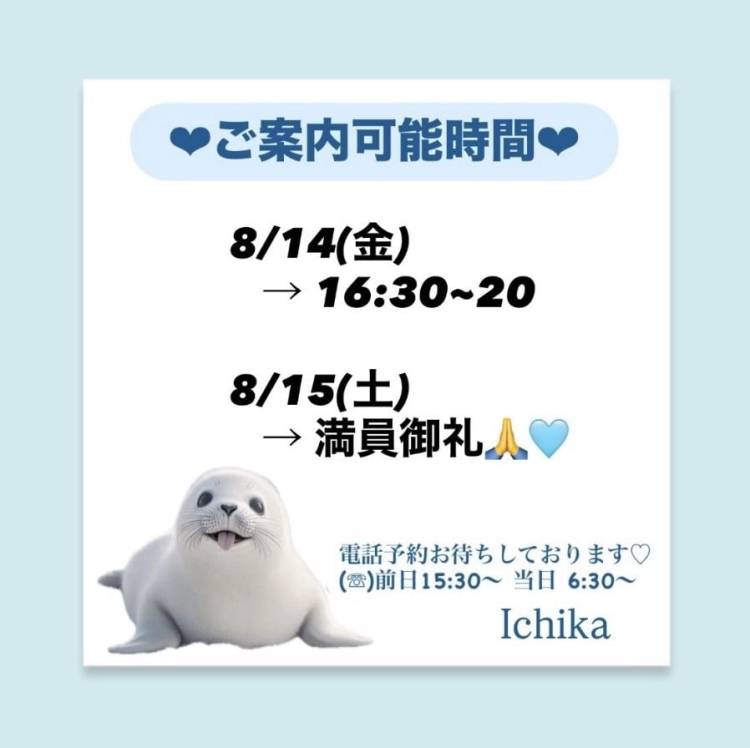 金土出勤🚃𓈒𓂂𓏸