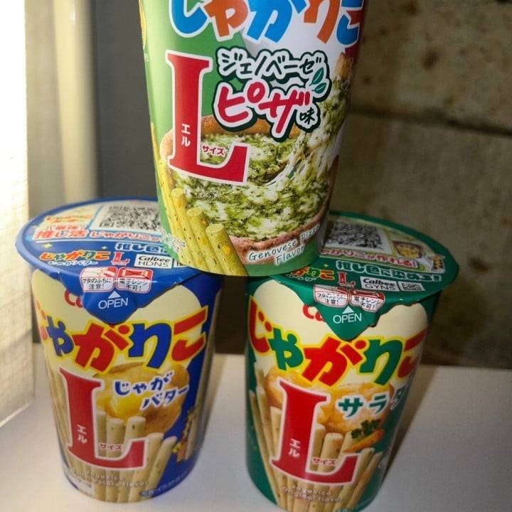 お礼日記💌