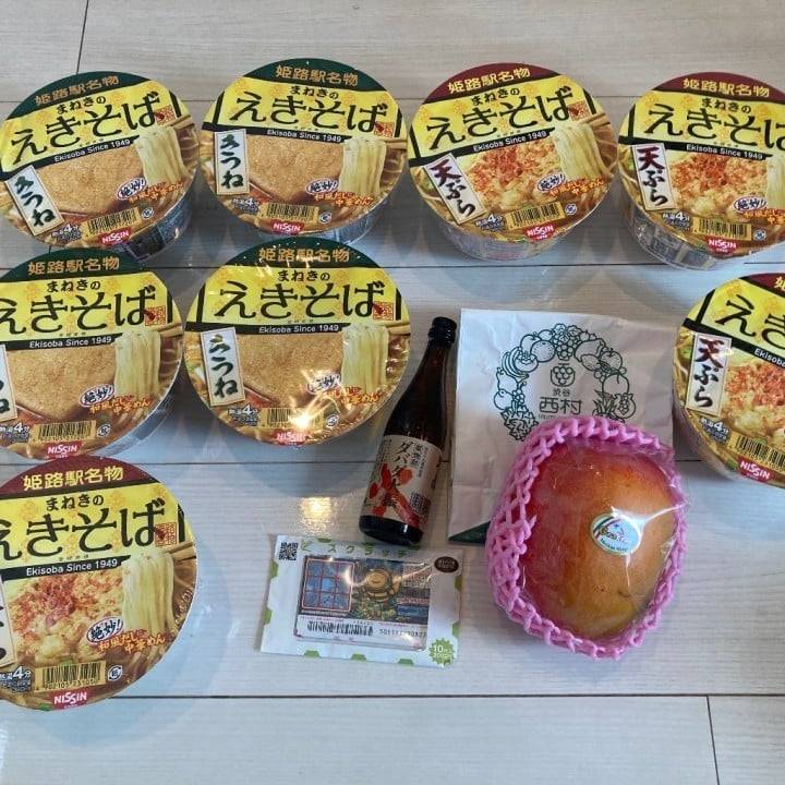 差し入れ☆