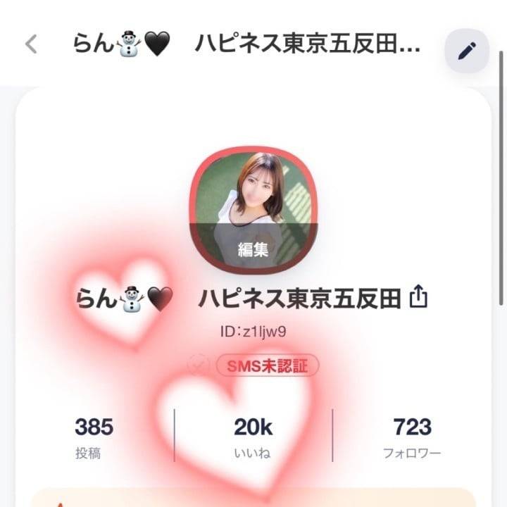 🎉20Kいいね♡ありがとう🎉