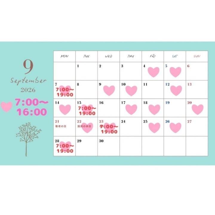 🌼9月のカレンダー🌼