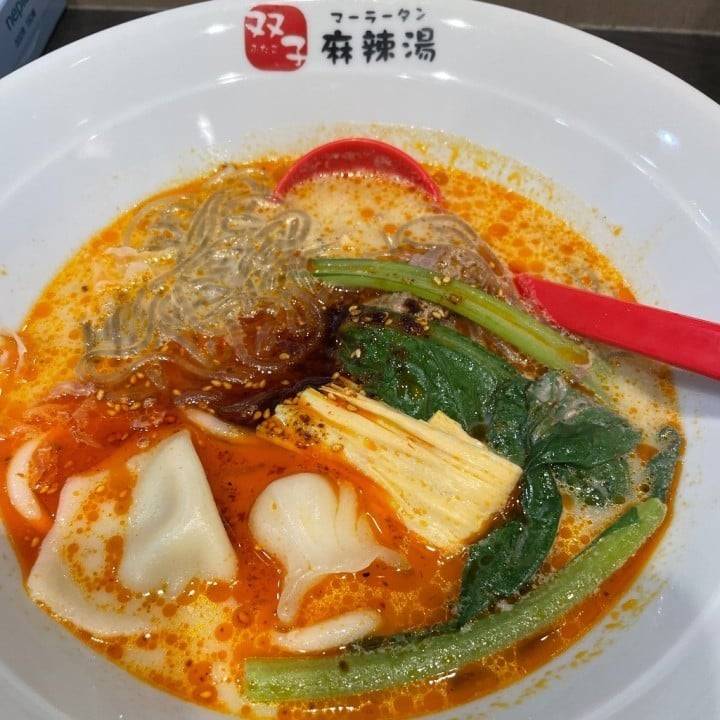 麻辣湯～～謝謝～～美味