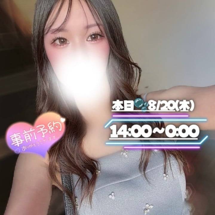 🍬 本日から復活ですっ🙋🏻‍♀️💗