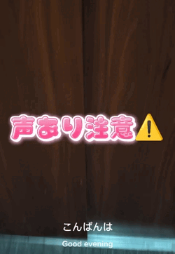 【お礼動画】