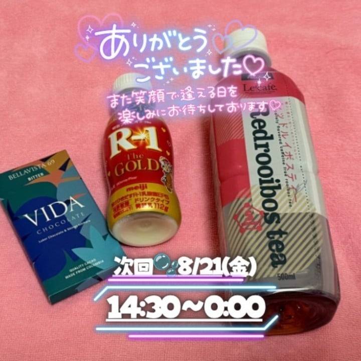 お休み明け初日から🥹💗