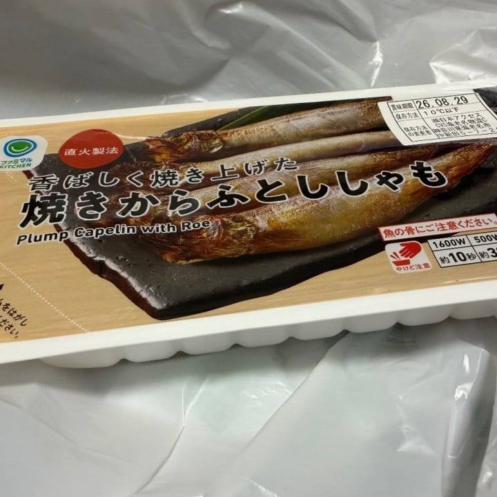 プラマイ…ゼロ？🤣