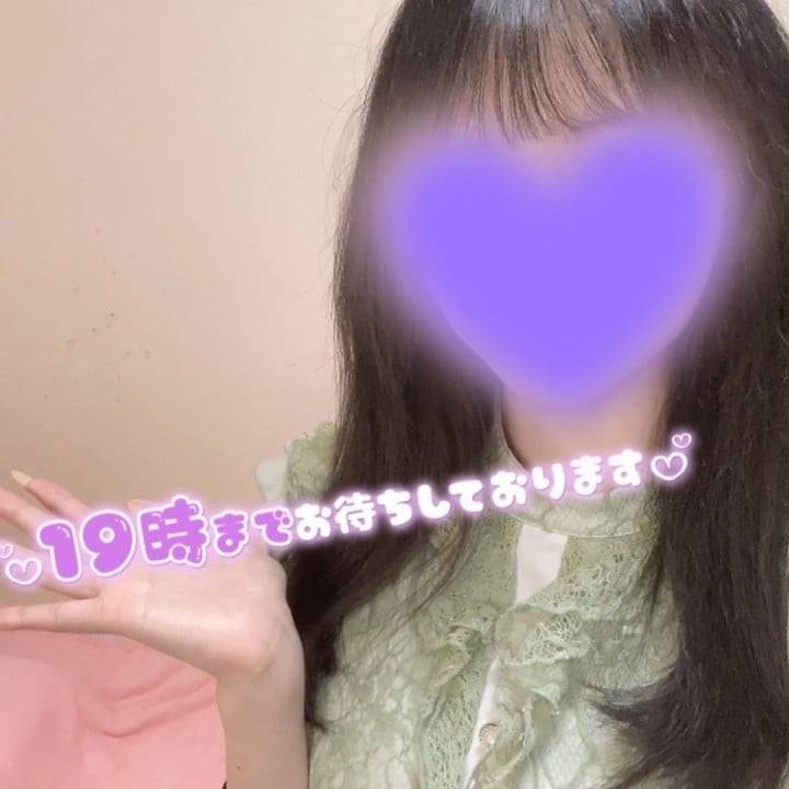 💜7時～19時まで出勤💜