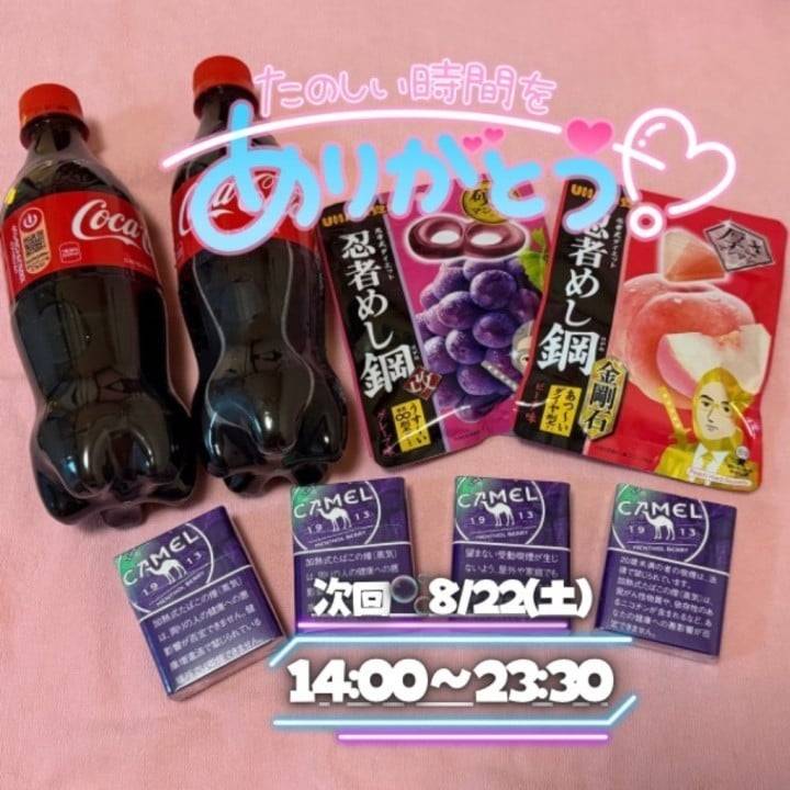 今日も嬉しいご縁🕊💐