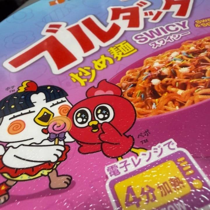 🌶️からの金の鎧探し🥷✨