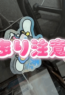 【声あり動画】5がつ22にち　どようび