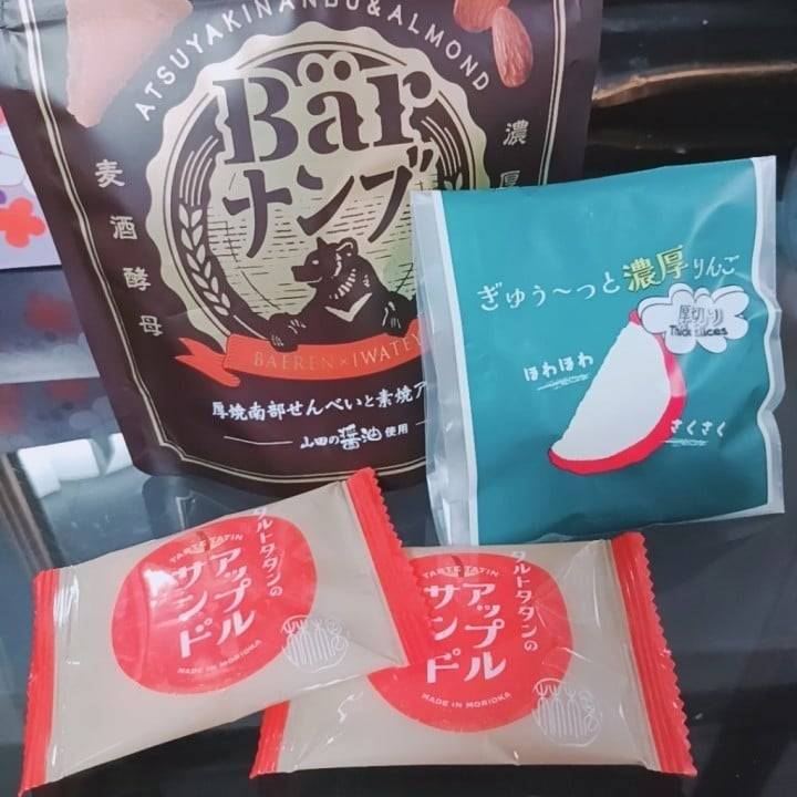 差し入れありがとうございます😋